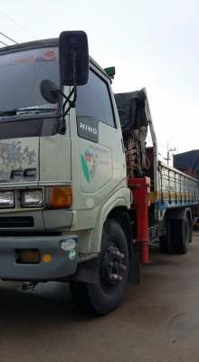 ประกาศขาย