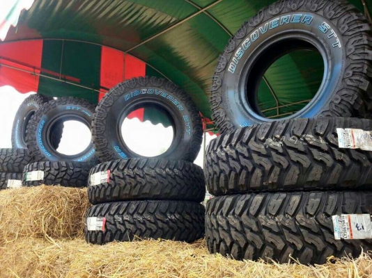 แล้วจะเสียใจ