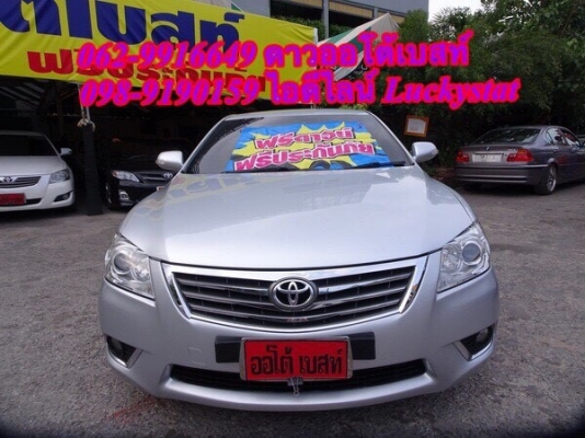 TOYOTA CAMRY 2.0G เกียร์AT ปี2010 โทร 062-991-6649 ดาวออโต้เบสท์