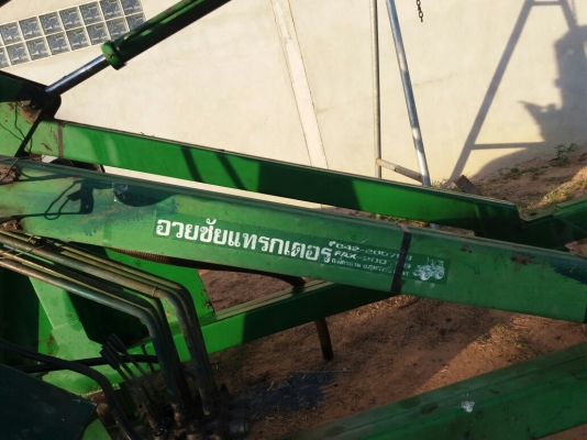 ขายคีบอ้อย รุ่นอวยชัยแทรกเตอร์ ใส่รถไถฟอร์ด.จอนเดีย ได้สภาพดี อุปกรครบ ติดตั้งใช้งานได้เลยคับราคาเบาๆ ขายคีบอ้อย รุ่นอวยชัยแทรกเตอร์ ใส่รถไถฟอร์ด.จอนเดีย ได้สภาพดี อุปกรครบ ติดตั้งใช้งานได้เลยคับราคาเบาๆ