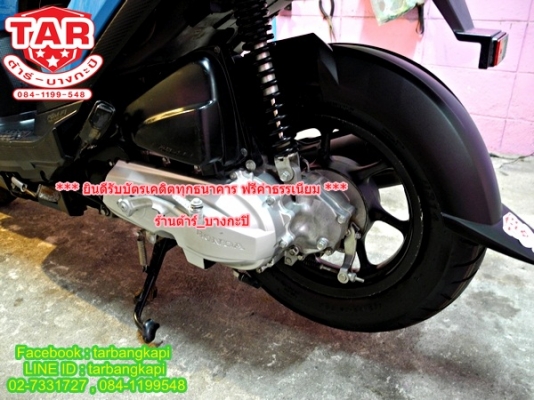 ราคานี้ให้เร็ว ZOOMER-X ปี58 สีฟ้า ราคาแค่ 34,000 เท่านั้น