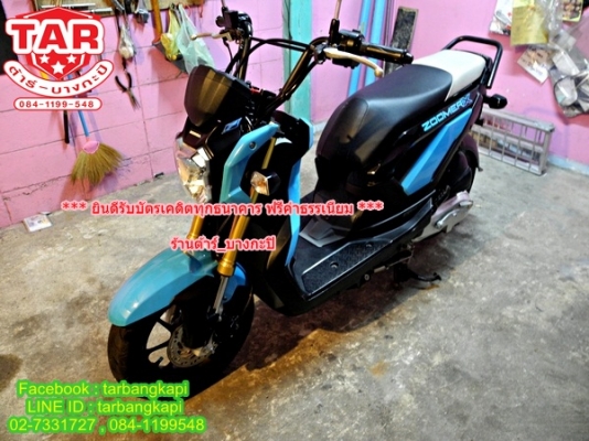 ราคานี้ให้เร็ว ZOOMER-X ปี58 สีฟ้า ราคาแค่ 34,000 เท่านั้น