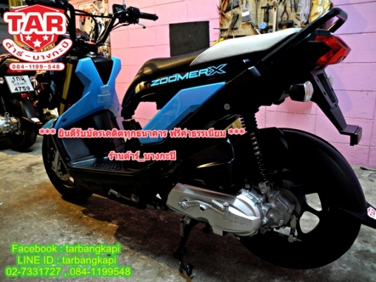 ราคานี้ให้เร็ว ZOOMER-X ปี58 สีฟ้า ราคาแค่ 34,000 เท่านั้น