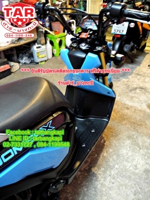 ราคานี้ให้เร็ว ZOOMER-X ปี58 สีฟ้า ราคาแค่ 34,000 เท่านั้น