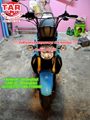 ราคานี้ให้เร็ว ZOOMER-X ปี58 สีฟ้า ราคาแค่ 34,000 เท่านั้น