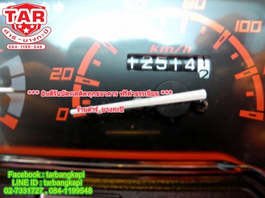 ราคานี้ให้เร็ว ZOOMER-X ปี58 สีฟ้า ราคาแค่ 34,000 เท่านั้น