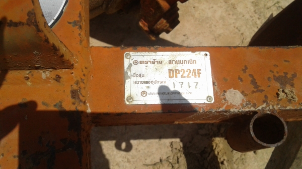 ขายพาน6LCSคู่ก้บพาน4ตราช้าง