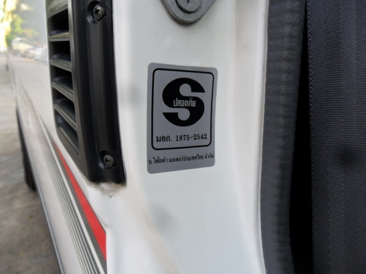 ตู้หัวจรวด ปี03 พ.เพาเวอร์ สีเดิมบางทั้งคัน