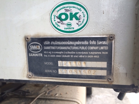 ขายดาวน์ รถสิบล้อดั้ม 360 ปี 57 ราคา 850,000 บาท. แม่ลูก