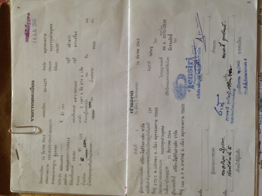 ขายหกล้อตู้แห้ง