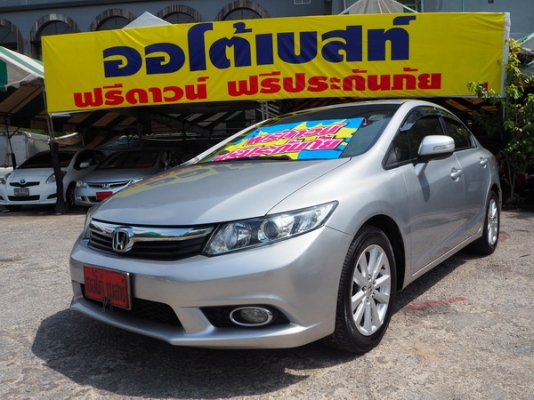 HONDA CIVIC 1.8E NAVI AT ปี2012