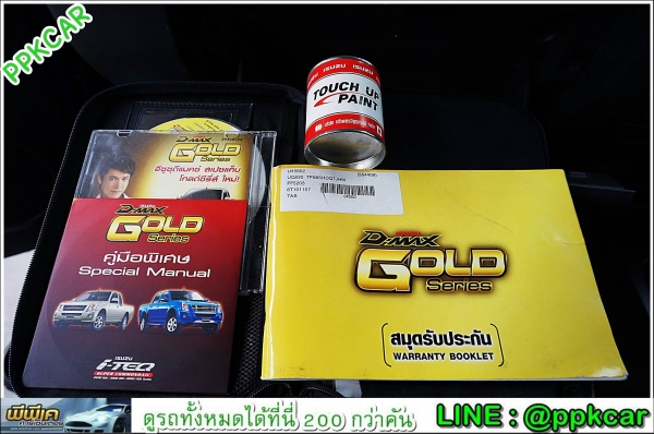 2007 ISUZU CAB 4 3.0 LS D-MAX 4WD