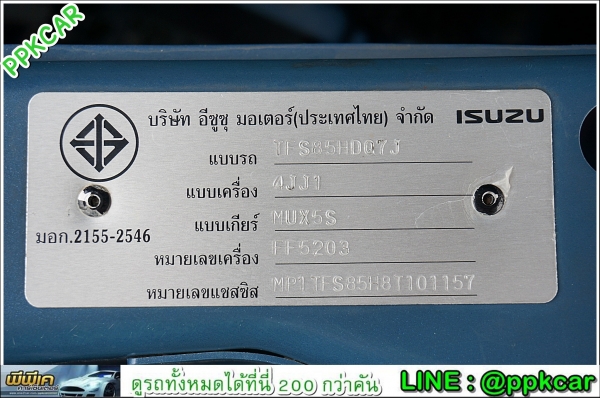 2007 ISUZU CAB 4 3.0 LS D-MAX 4WD