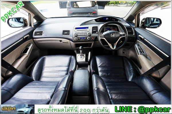 2010 HONDA CIVIC, 2.0 EL (AS) 2010 HONDA CIVIC, 2.0 EL (AS)