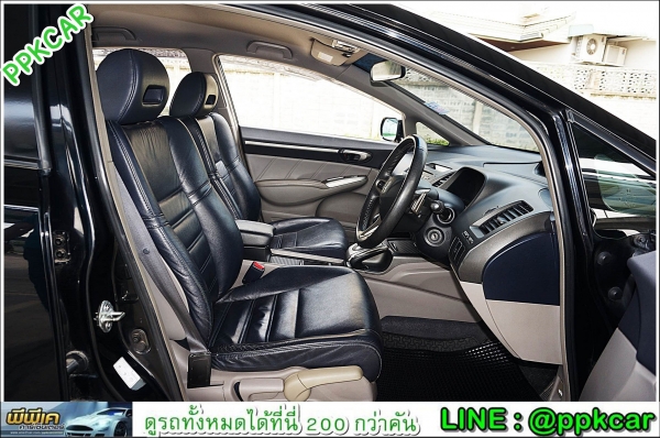 2010 HONDA CIVIC, 2.0 EL (AS) 2010 HONDA CIVIC, 2.0 EL (AS)