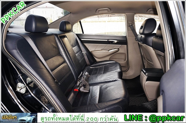 2010 HONDA CIVIC, 2.0 EL (AS) 2010 HONDA CIVIC, 2.0 EL (AS)