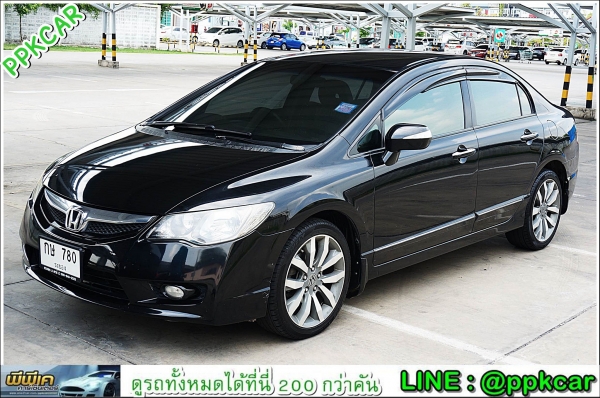 2010 HONDA CIVIC, 2.0 EL (AS)