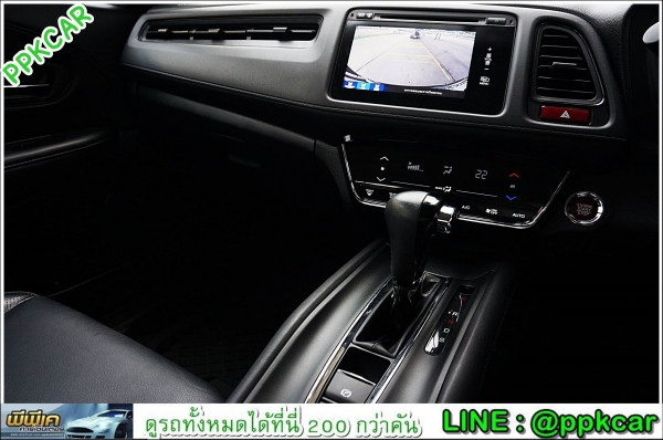 2015 HONDA HRV 1.8 E E85 2015 HONDA HRV 1.8 E E85