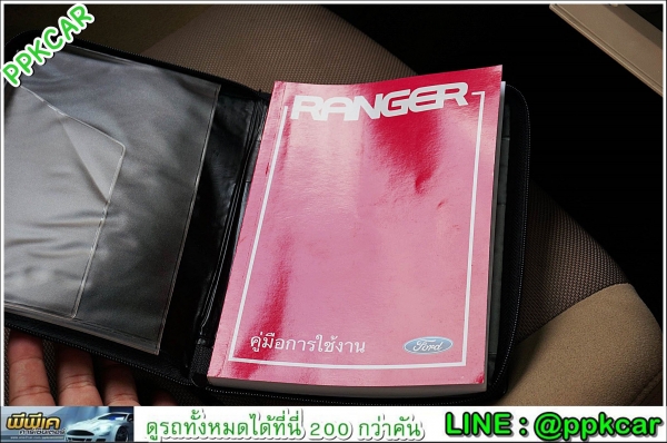 2008 FORD RANGER 3.0 XLT 4x4