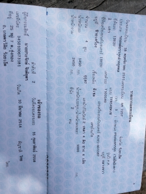 อีซูซุตอนเดียวสวยมาก พร้อมใช้ พร้อมชุดโอน