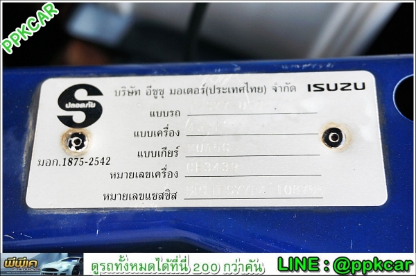 2004 ISUZU CAB 4 3.0 LS D-MAX 4WD