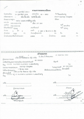 ขายด่วนรถ10ล้อ2เพลาดั้มแม่ลูก240นางฟ้าปี38รถจัดไฟแน้นได้90 ขายด่วนรถ10ล้อ2เพลาดั้มแม่ลูก240นางฟ้าปี38รถจัดไฟแน้นได้90