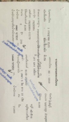 รถสิบล้อพ่วง ฮีโน่ FM2K เเม่ดั้มลูกไม่ดั้ม ปีจดทะเบียน 2545 รถสิบล้อพ่วง ฮีโน่ FM2K เเม่ดั้มลูกไม่ดั้ม ปีจดทะเบียน 2545