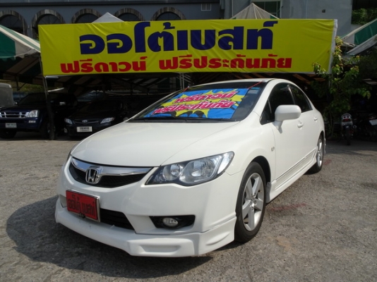 TOYOTA ALTIS 2.0V AT ปี 2010