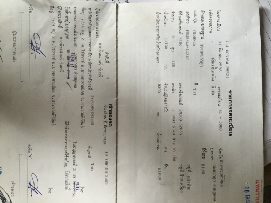 ขายรถ10ล้อ ดั้ม2เพลา FM3H เครื่อง220แรง EM100 พาวเวอร์ เบรกจิฟฟี่ ช่วงล่างZM 10น็อต ภายในสวย เอกสารพร้อมโอน สนใจโทร 090-8588220คุณนะ 093-3258446คุณบิว หรือเข้าดูสินค้าอื่นๆได้ที่ www.narong2truck.com หรือ www.truck.in.th/498 หรือเพจFacebook ณรงค์ ซื้อขายร ขายรถ10ล้อ ดั้ม2เพลา FM3H เครื่อง220แรง EM100 พาวเวอร์ เบรกจิฟฟี่ ช่วงล่างZM 10น็อต ภายในสวย เอกสารพร้อมโอน สนใจโทร 090-8588220คุณนะ 093-3258446คุณบิว หรือเข้าดูสินค้าอื่นๆได้ที่ www.narong2truck.com หรือ www.truck.in.th/498 หรือเพจFacebook ณรงค์ ซื้อขายร