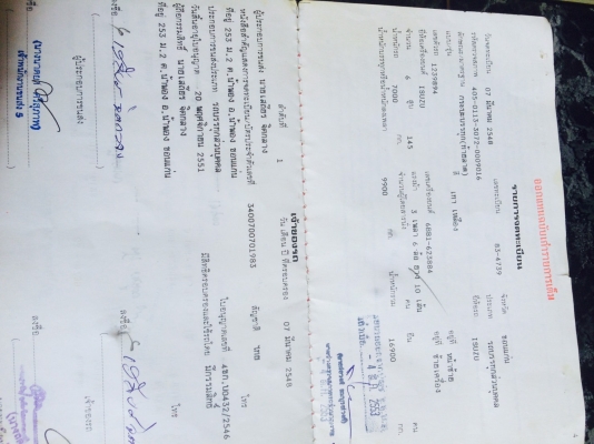 เทรนเลอร์เพลาเดียวขึ้นรถเกี่ยว