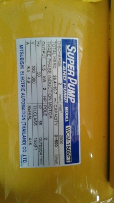 ขาย ชุดปั๊มบูสเตอร์ 2 ตัว 2แรง พร้อมถังแรงดัน 300 ลิตร1ใบ ขาย ชุดปั๊มบูสเตอร์ 2 ตัว 2แรง พร้อมถังแรงดัน 300 ลิตร1ใบ
