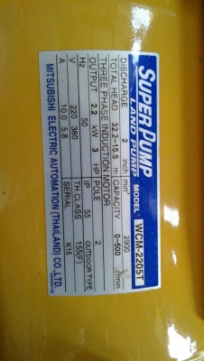 ขาย ชุดปั๊มบูสเตอร์ 2 ตัว 3แรง พร้อมถังแรงดัน 500 ลิตร1ใบ (Tel.0917069991) ขาย ชุดปั๊มบูสเตอร์ 2 ตัว 3แรง พร้อมถังแรงดัน 500 ลิตร1ใบ (Tel.0917069991)