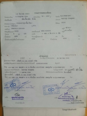 ขายแล้ว ครับ หกล้อ อีซูชุ Dega195ยูโร2 พื้นเรียบ ยาง900ช่วงยาว6.20 สภาพดีเดิมสวยกริ๊ปพร้อมใช้งาน ทะเบียนพร้อมโอน