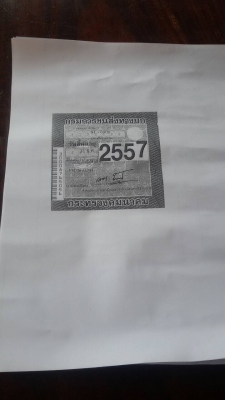 10ล้อท้ายลาด2เพลา285แรง..HINO FM176 เครื่อง EP100 เทอร์โบ เล่มพร้อม