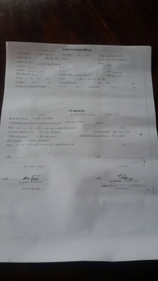 10ล้อท้ายลาด2เพลา285แรง..HINO FM176 เครื่อง EP100 เทอร์โบ เล่มพร้อม