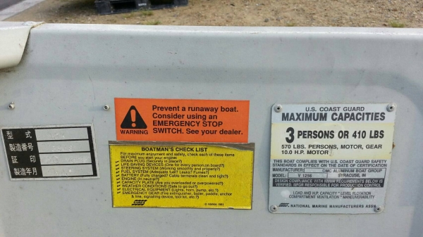 ขาย NMMA เรืออลูมิเนียม ท้องวี ‪#&lrm;สอบถามโทร‬. 081-4047671 คุณนรินทร์