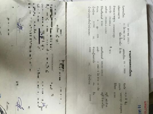 ขาย10ล้อดัมพ์2เพลา HINO FM3H 220เครื่องEM100 ช่วงล่างZM10น็อต แชชซีเดิม กระบะมิเนียม เอกสารเล่มทะเบียนครบ