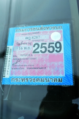 Vigo 2.5 ตัว E smartcab เดิมๆ รถสวย วิ่งน้อย