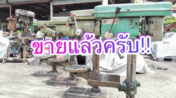 ** ขอบคุณผู้ซื้อ&amp;พี่เสือครับ **เจาะชาร์ป SHARP Made in Taiwan ระบบไฟบ้าน Mitsubishi 220V. งานเนียนตาเจ้าของเดิมรักษาดีไม่มีช้ำมาเทสก่อนได้