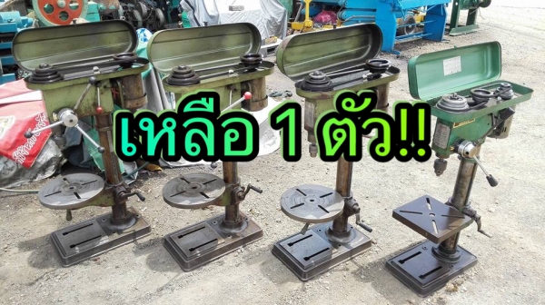 ** ขอบคุณผู้ซื้อทั้ง4ท่าน&amp;พี่เสือครับ ** เจาะรุ่นหนักฟิลลิปป์ PHILLIP Made in Taiwan ระบบไฟ Mitsubishi 380V งานเนียนๆสภาพกริ้บมาเทสได้!!