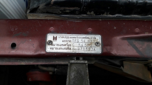 ISUZU TFR RODEO ปี2536 90HP พวงมาลัยเพาเวอร์