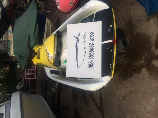 เจ็ทสกี