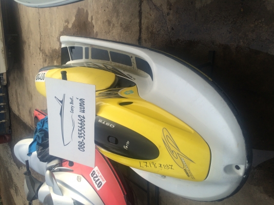 เจ็ทสกี