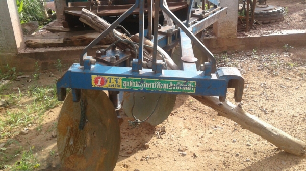 ขายด่วน