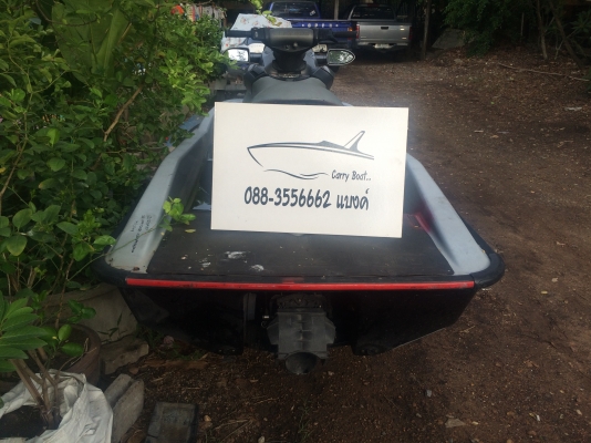 เจ็ทสกี