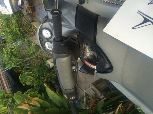 เจ็ทสกี