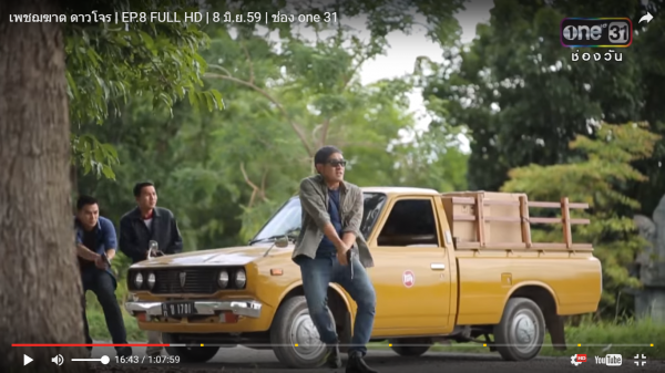 โตโยต้า rn20 4ข  เก่าคลาสสิค