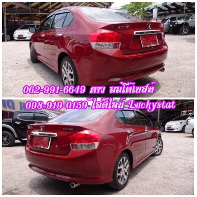 HONDA CITY 1.5 SV เกียร์AT ปี2009 โทร 062-991-6649 ดาวออโต้เบสท์