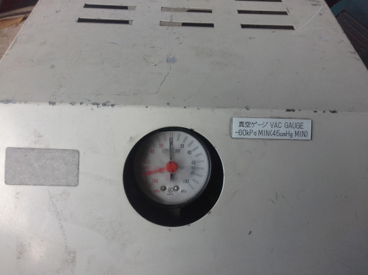 เครื่องดูดสูญญากาศจากญี่ปุ่น เป็นป๊้มสูญญากาศขับด้วยมอเตอร์ เป็นชุดตามภาพ