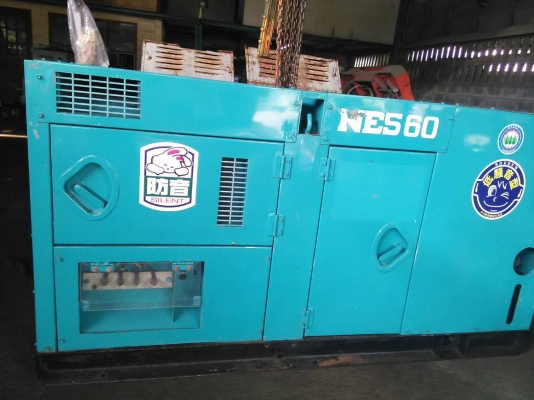 เครื่องปั่นไฟ